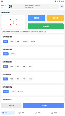 yzl6cn工具箱截图4