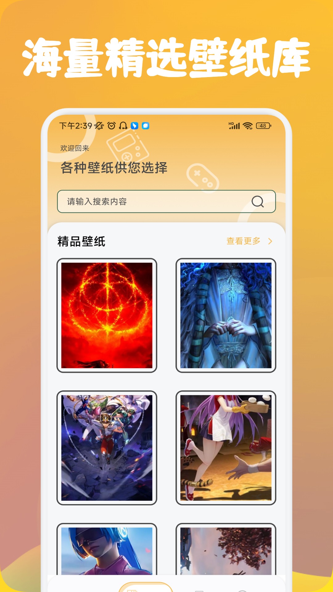 TaqTaq截图3