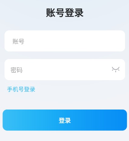 汪汪商聊(旺旺商聊)app官方下载