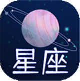 星座屋每日运势