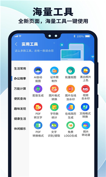 多御浏览器chatgpt截图1