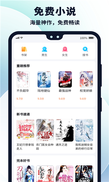 多御浏览器chatgpt截图3