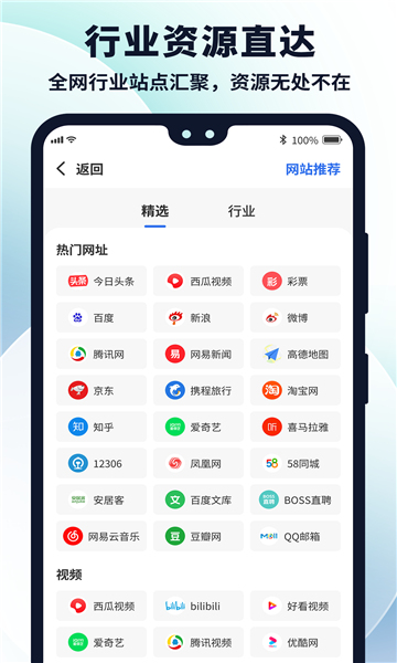 多御浏览器chatgpt截图4