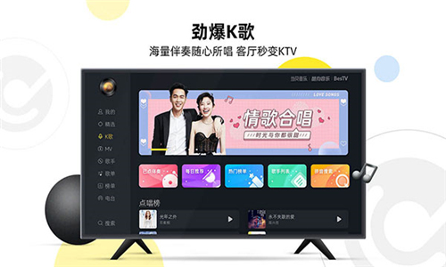 当贝酷狗音乐tv版截图4