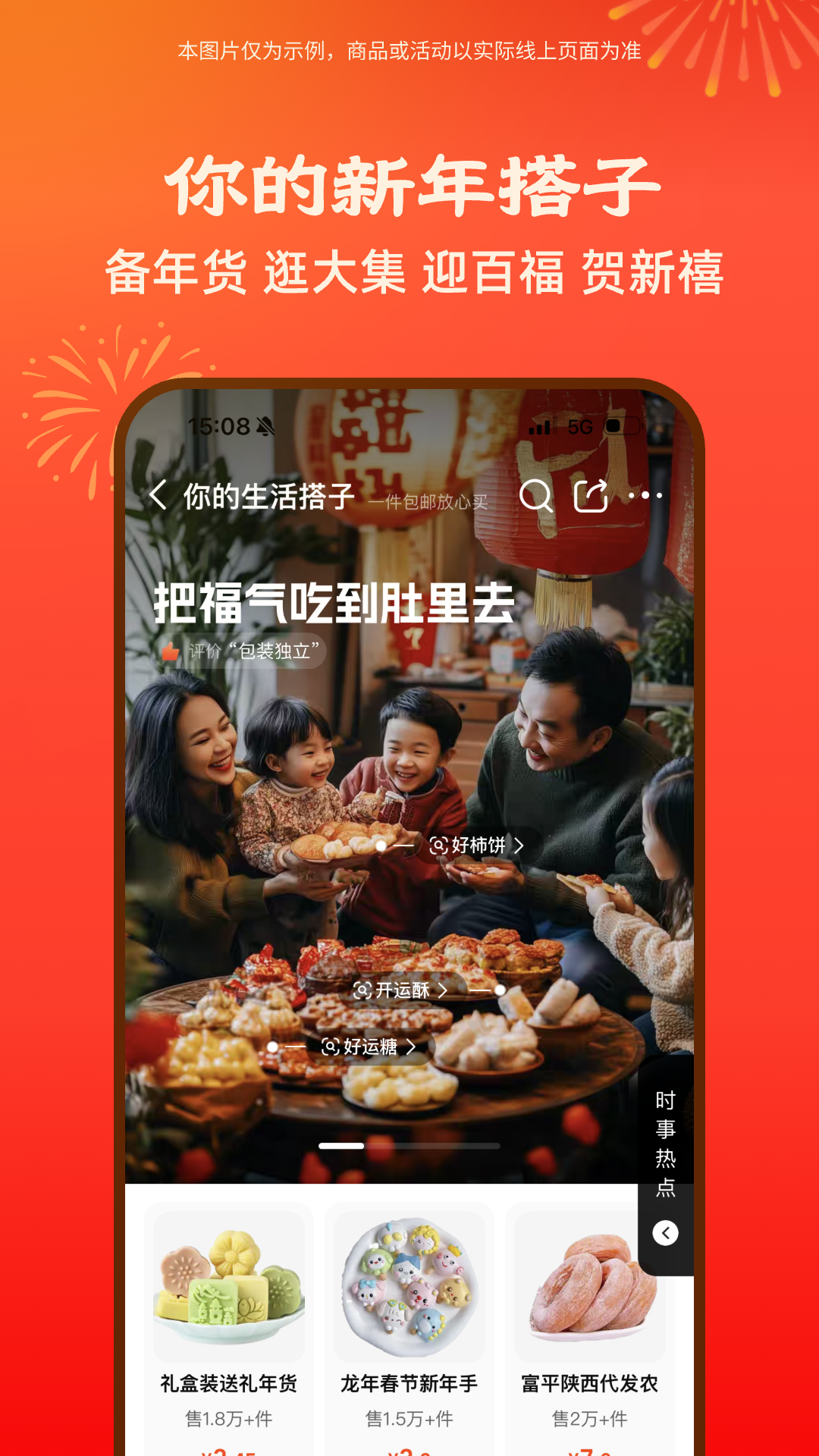 1688批发app截图2