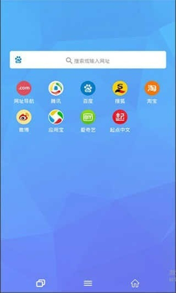 tenta浏览器中文版截图3