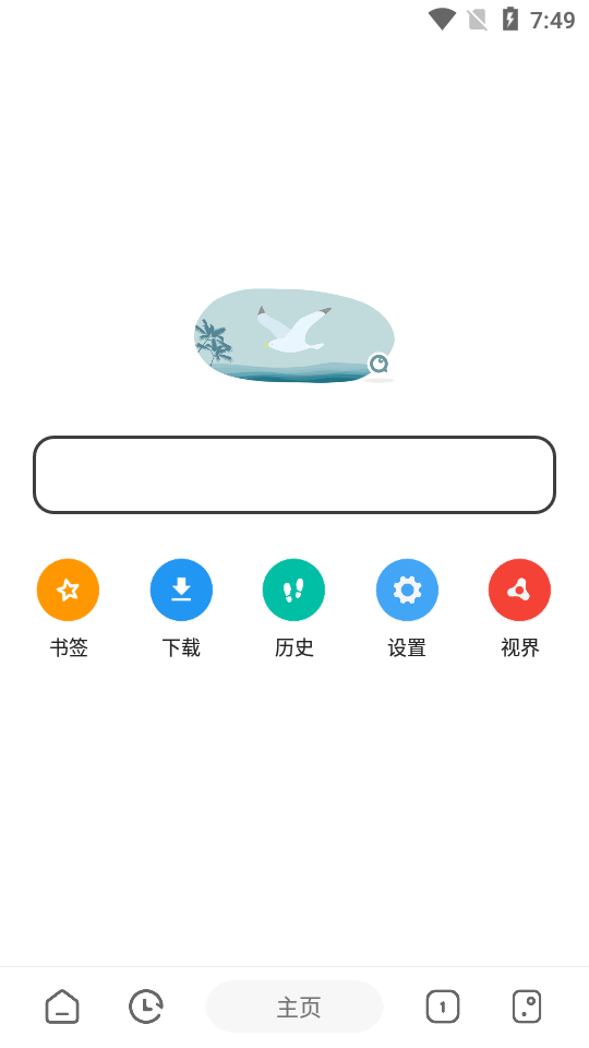 嗅觉浏览器新版本截图4