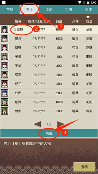 王圖天下