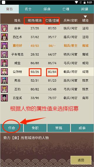 王圖天下