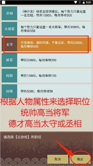 王圖天下