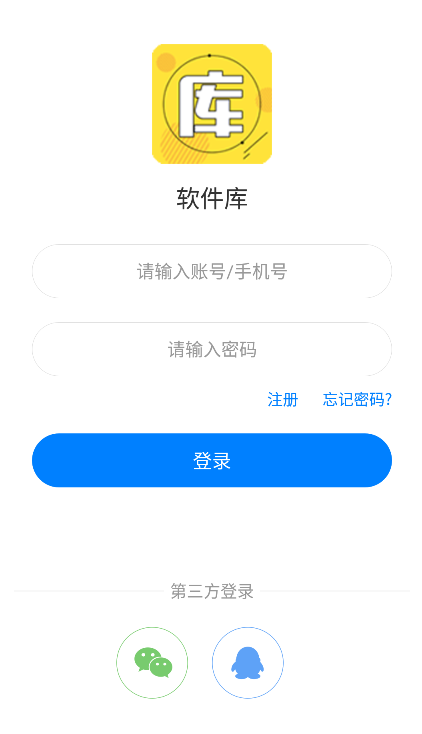 LSJ软件库截图1