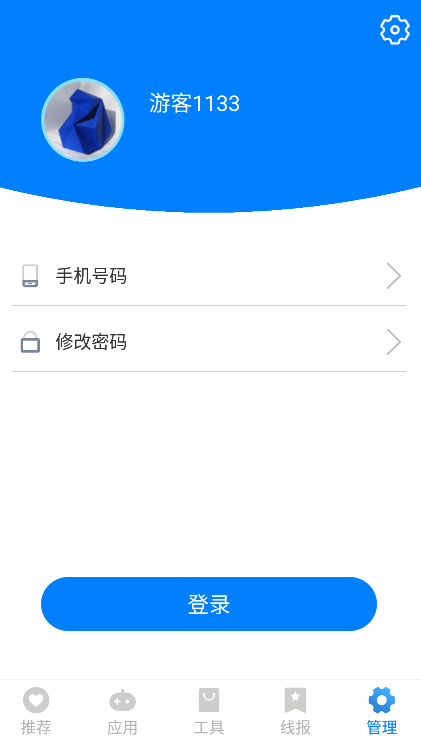 LSJ软件库截图4