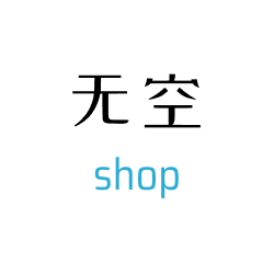 無空應(yīng)用商店