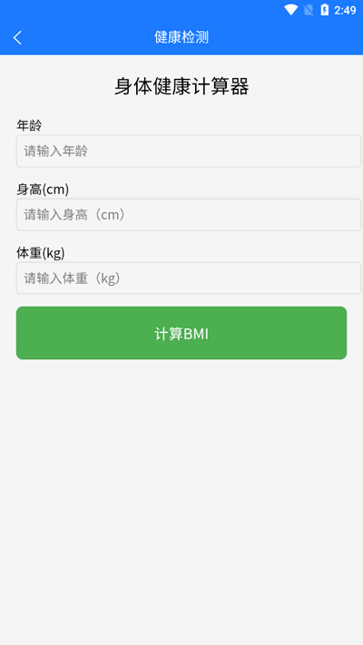 都加阁工具箱截图2