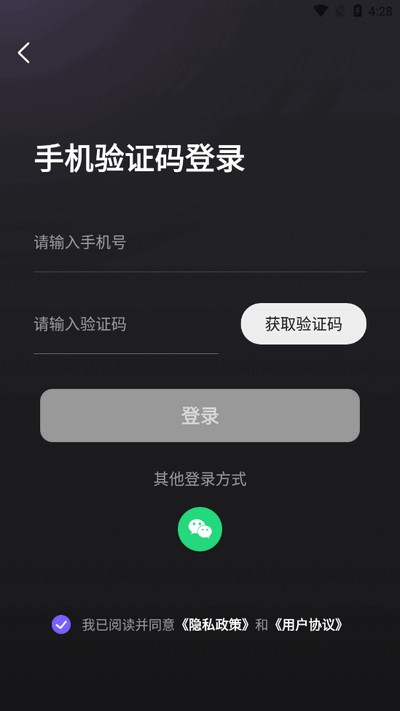 抖抖推文app最新版2025