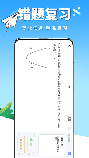 牛蛙圈安卓版截图4