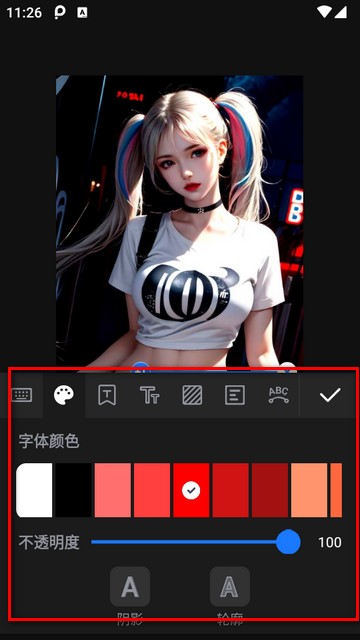 PhotoArt图片编辑app