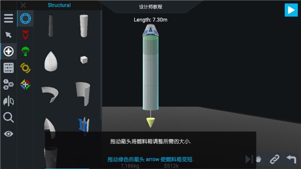 朱诺新起源手机版