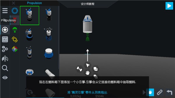 朱诺新起源手机版