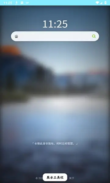 源浏览器截图2