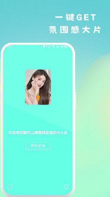 小兔补光灯截图2