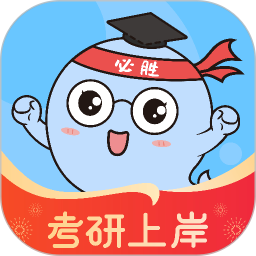 研小白app