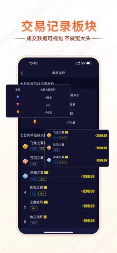 魄游玩家社区截图2