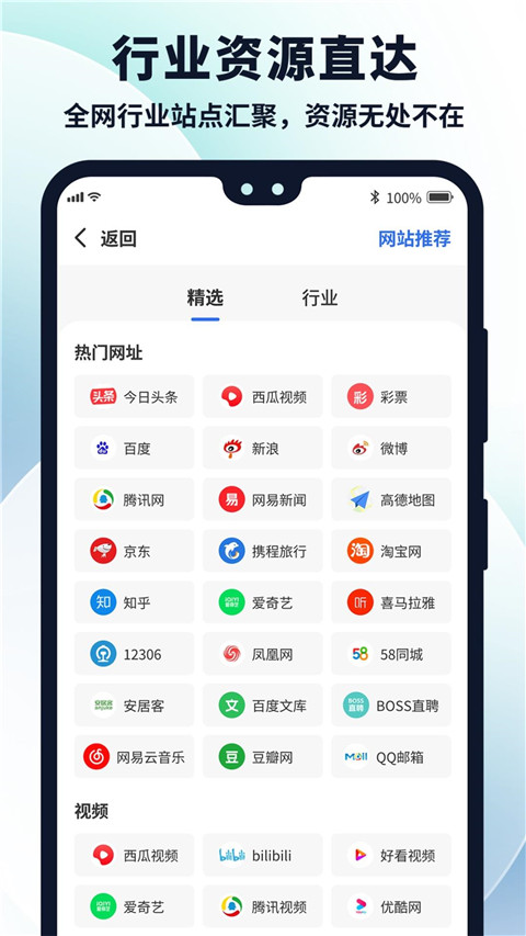 多御浏览器截图2