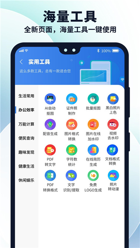 多御浏览器截图3