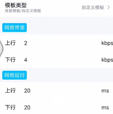 和平精英北辭弱網最新參數版下載(金磚弱網)