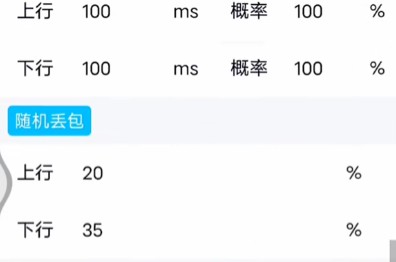 和平精英北辭弱網最新參數版下載(金磚弱網)