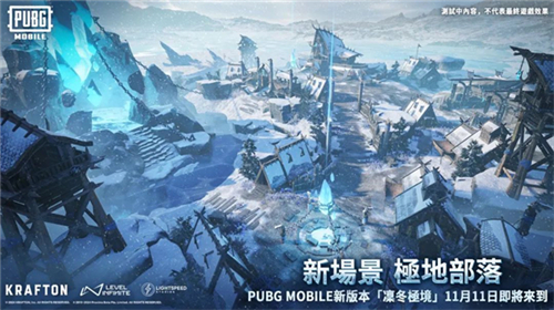 pubg地铁逃生国际服截图1