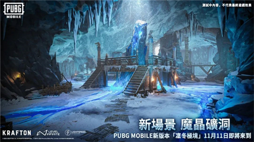 pubg地铁逃生国际服截图2