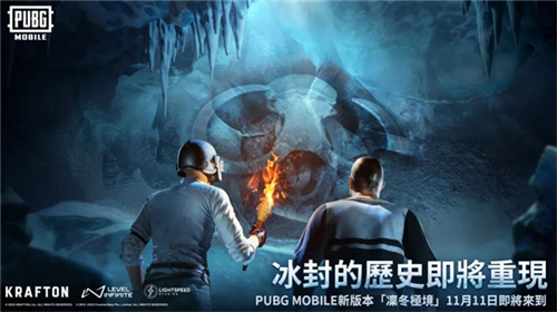 pubg地铁逃生国际服截图3