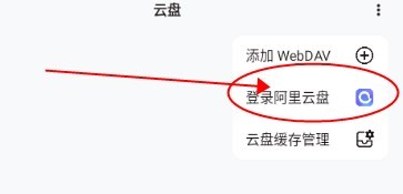 青盐云听github最新