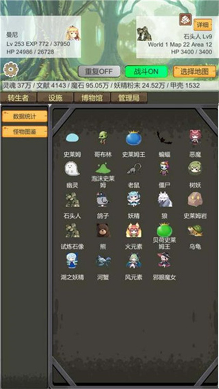 暖風捕魚日