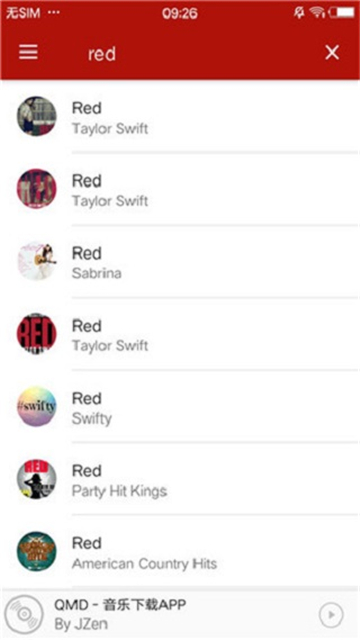 qmd音乐下载器截图4