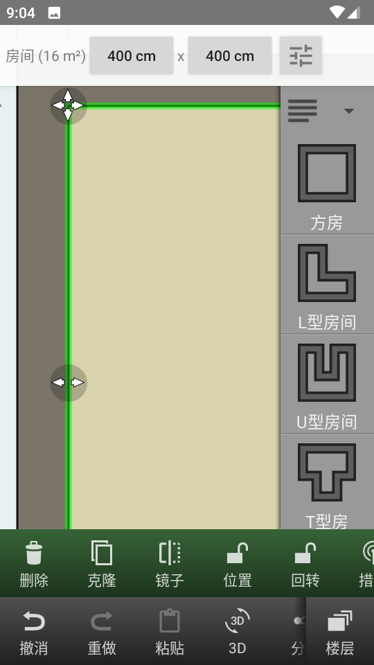 平面图创建者截图1