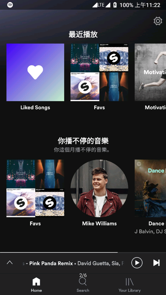 spotify音乐截图3