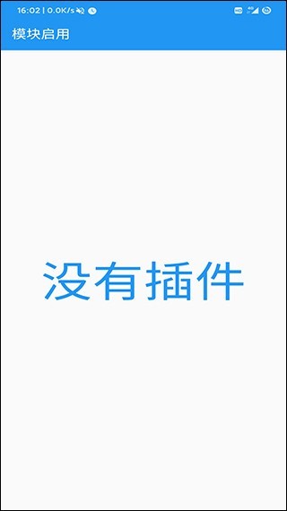 应用转生app正式版下载安装手机版