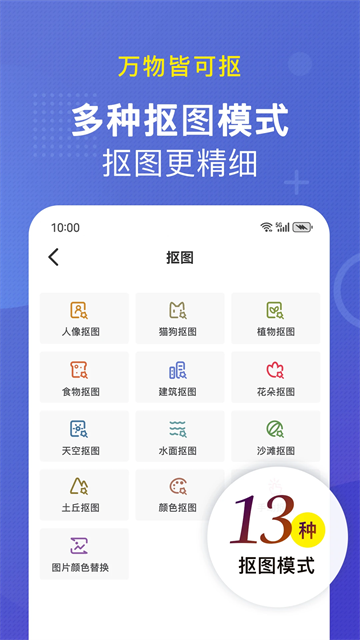 小熊文件工具箱截图4