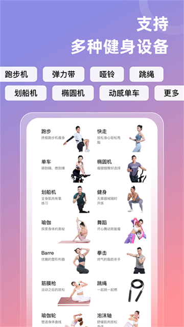 spax截图3