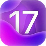 ios17啟動器桌面中文版