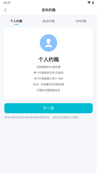 畫加app