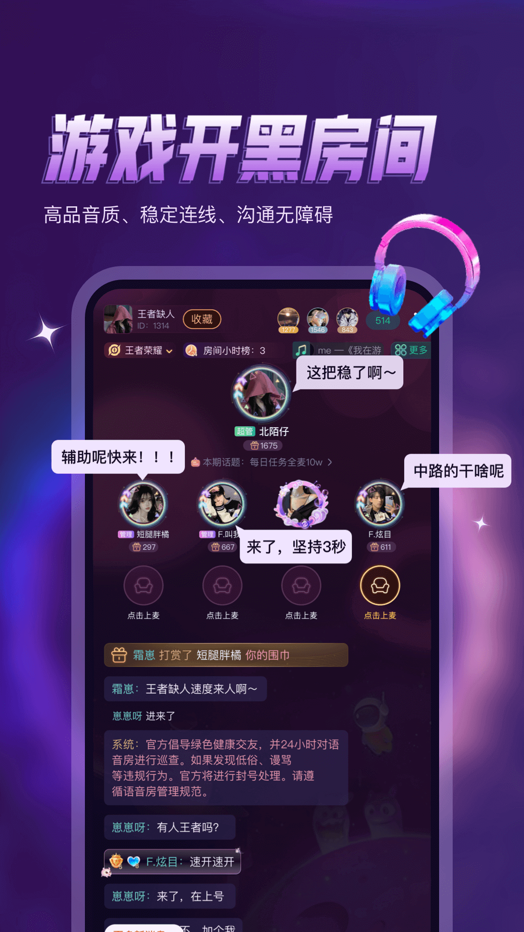 鴨咪截圖3