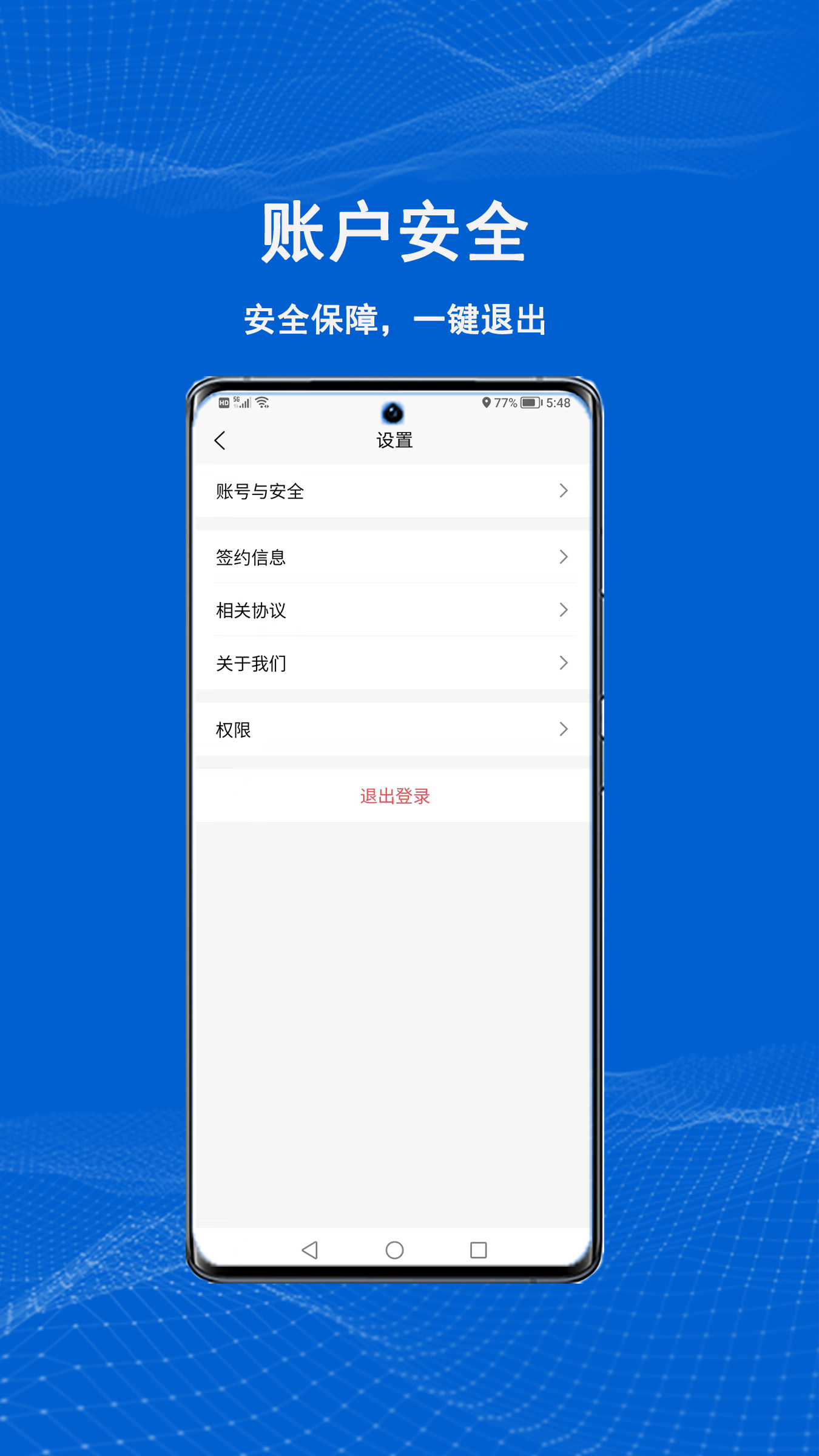 滿電云截圖3