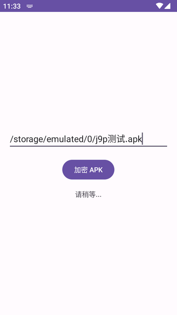易固截圖2