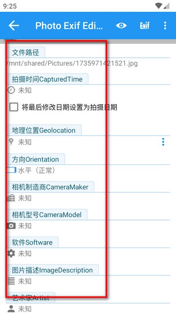 照片编辑器安卓图片