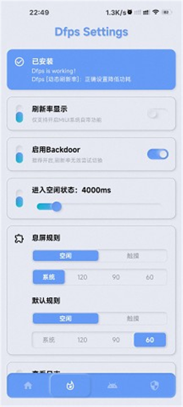 yc調度管理1.0.5截圖1