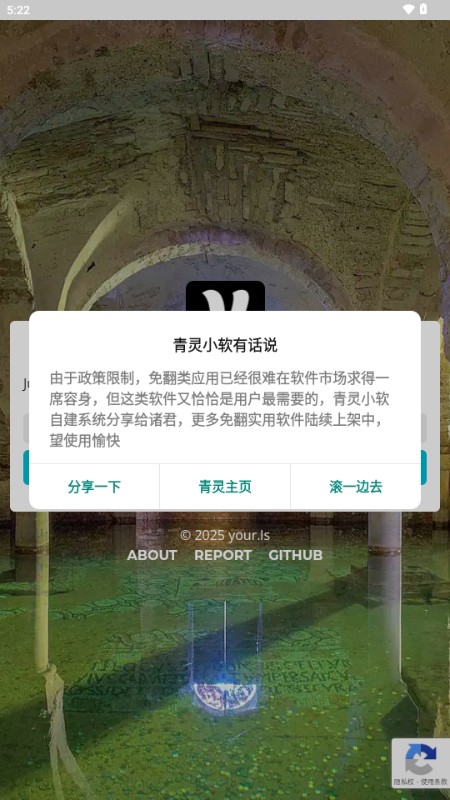 網址縮短生成器